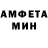 Метамфетамин мет Serega Rap