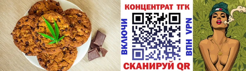 Canna-Cookies марихуана  OMG ONION  Нарткала  наркошоп 