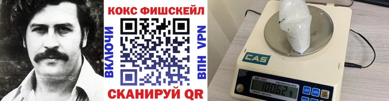 Cocaine 99%  MEGA ссылки  Нарткала 