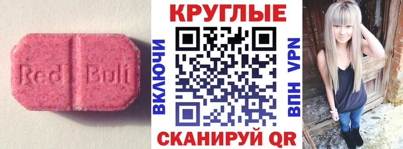 mega зеркало  Нарткала  Экстази XTC 