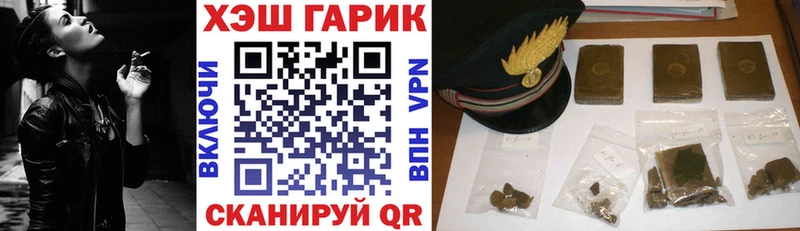 blacksprut онион  shop наркотические препараты  ГАШ гашик  Нарткала 