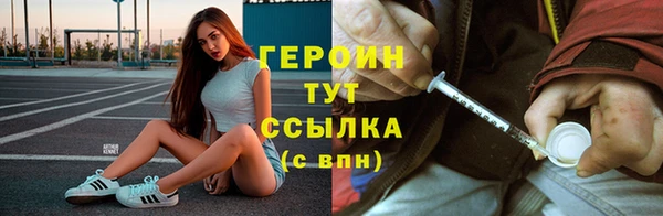 прущие крисы Белокуриха