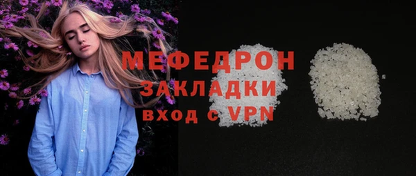 прущие крисы Белокуриха