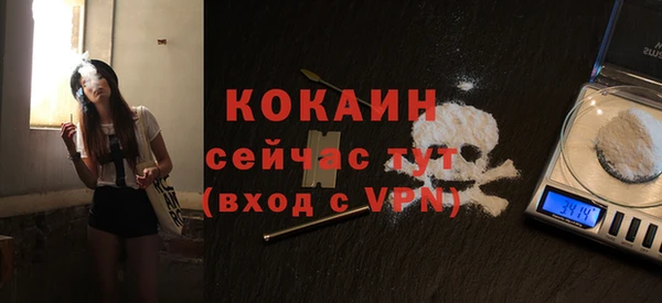 кокс Белоозёрский