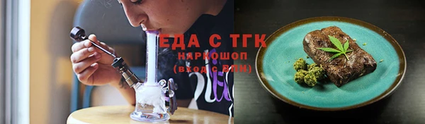 прущие крисы Белокуриха