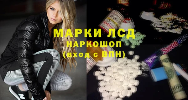 прущие крисы Белокуриха