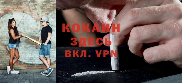кокс Белоозёрский