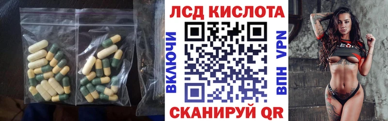 ЛСД экстази ecstasy как найти закладки Нарткала