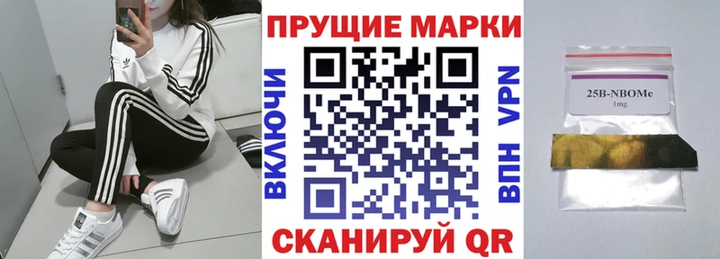 Марки N-bome 1,8мг  kraken зеркало  Нарткала 
